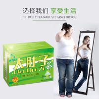 【原厂】【买二送一再送杯】荷叶茶大肚子茶可搭流脂茶瘦身茶