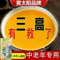 玉米须桑叶茶蒲公英茶大麦决明子牛蒡苦荞茶荷叶青钱柳叶养生花茶 一盒30包[中老年必备]大品牌