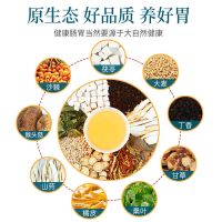 渭舒茶猴头菇丁香沙棘茶养胃茶调理肠胃茶养胃的茶口臭茶丁香茶 买3发7盒(280包)/送杯