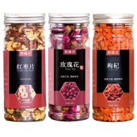 若羌红枣片泡茶专用无核即食补气血香醇嘎嘣脆免洗红枣干 红枣片+玫瑰+枸杞[三罐]