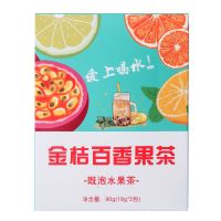 柠檬片冰糖蜂蜜冻干柠檬片水果网红茶维C柠檬泡水柠檬百香果茶 金桔百香果两盒装(实惠)