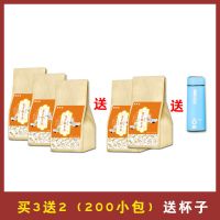 菊苣栀子茶去尿酸茶降酸茶尿痠高葛根桑叶百合排酸茶包代用养生茶 买3送2共200包[送杯子]