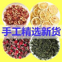 [柠檬片500g]柠檬片荷叶纤体水果茶菊花减玫瑰花茶组合肥100g 柠檬/山楂/玫瑰/蒲公英/各100克