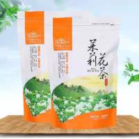 2020明前特级正宗广西茉莉花茶叶浓香型花草茶叶袋装茶叶 茉莉香毫500g[袋装]