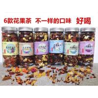 厦门特产 垬培小铺花果茶150g果粒茶水果花果茶礼盒装 一套六罐