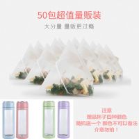 蜜桃乌龙茶包白桃乌龙茶日本水果茶罐装女神气血双补茶花果果粒茶 [量贩装]白桃乌龙茶50包/袋再送杯