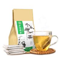 冬瓜荷叶茶叶干玫瑰花茶袋泡花草茶包组合天然决明子 买3送2共150包[推荐加强版]