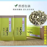 【买一斤送半斤】茉莉花茶新茶特级浓香型250g500g袋装灌装任选 特级香螺茉莉灌装一斤送250g灌装