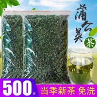 新货长白山野生蒲公英叶根茶婆婆丁茶清热灭火口臭吸烟养生茶 蒲公英茶 家庭装500克