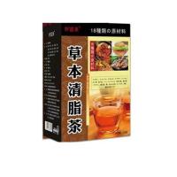 草本清脂茶柠檬荷叶菊花茶大麦茶花茶男女通用荷叶茶花草茶 买三送二共发五盒(15斤左右)