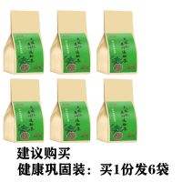 桑叶火麻仁茶通畅茶火麻仁桑叶决明子荷叶茶非大解果便秘番泻叶茶 [发6袋]健康巩固装