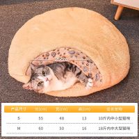 猫窝深度睡眠猫咪睡觉的窝猫垫子宠物床猫睡袋冬天封闭式冬季保暖 棕色爪印猫睡袋(升级加厚) M-18斤内中大型猫咪