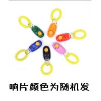 狗狗训练响片哨子宠物响片狗狗训犬哨子训犬响片训犬套装训犬装备 拍下联系客服【送训犬视频】 【响片】+【100g训犬牛肉粒