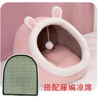 猫窝四季通用猫咪房子别墅家居封闭式猫屋冬季保暖狗窝床宠物用品 粉兔+凉席垫四季通用[送玩具] L[宽敞舒适从小用到大]