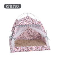 猫窝夏季凉窝狗窝夏天狗帐篷狗狗猫通用泰迪网红可拆洗式宠物用品 粉色豹纹 XL-超大型(建议25斤内宠物)