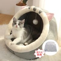 猫窝四季通用猫咪半封闭式房子别墅冬季保暖可拆洗狗窝床宠物用品 英短+凉席 L码(加大款更舒适)