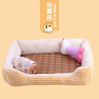 网红狗窝四季通用猫窝泰迪小型大型犬冬天保暖狗狗用品床宠物垫子 米黄色+凉席+毛毯+枕头 90*70(70斤内)