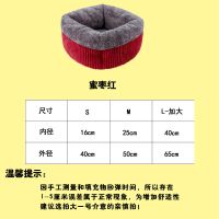 网红猫窝深度睡眠猫咪屋猫床四季通用猫睡袋狗窝小型犬冬季保暖 深度睡眠窝蜜枣红 特大号
