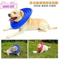 第三代舒适宠物防护罩伊丽莎白圈 猫狗防咬防舔抓美容罩 蓝色 XL