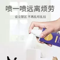 宠物禁区喷剂100ml防止乱撒尿训狗用品防止狗狗乱咬驱赶诱导喷剂