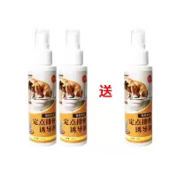 狗狗厕所诱导剂狗狗诱导剂狗狗排便诱导剂宠物诱导剂训练狗狗用品 宠物排便诱导剂3瓶[买2送1]