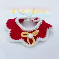 猫咪新年项圈手工钩织柔软围脖宠物猫狗小型犬2021春节颈圈 新年-黄蝴蝶结 L(30cm 10-15斤)