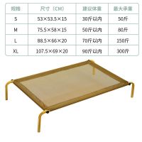 狗窝四季通用宠物行军床离地防潮金毛夏天凉窝可拆洗大型犬狗狗床 金色(烤漆加厚)+卡其色布 XL号(适合90斤内)送床枕