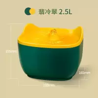 猫咪自动饮水器宠物水碗流动循环活水喝水神器狗狗静音喂水器水盆 翡冷翠 饮水器-六片滤芯