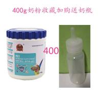 优质宠物奶瓶60毫升哇胶软奶嘴专用幼犬小狗小猫喂奶神器耐咬用品 奶瓶1个[送奶粉1桶400克]