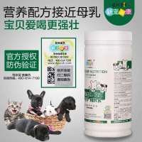 宠物奶瓶猫奶瓶狗狗奶瓶幼猫奶瓶幼犬奶瓶新生幼犬专用特小软奶嘴 大号奶瓶+一瓶狗奶粉400克