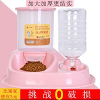 狗狗自动喂食器喂水器狗盆狗碗猫碗双碗猫盆猫咪自动喂食器饮水器 粉色自动喂食器