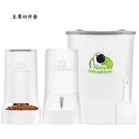 猫碗狗碗宠物自动投食器饮水器防打翻防溅水防溅粮宠物饭碗水盆 至尊四件套(汤圆推荐)