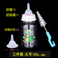 猫奶瓶幼猫小奶猫专用新生宠物幼犬小狗狗喂奶器小猫奶嘴猫咪用品 3件套-大号奶瓶120ml