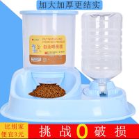 狗狗自动喂食器狗食碗宠物用品金毛泰迪狗碗狗盆猫碗猫盆猫咪用品 升级款蓝色喂食器