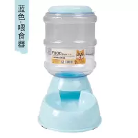 狗狗自动喂食器狗猫宠物用品自动饮水器猫食盆猫碗自动喂狗神器 天蓝色 自动喂食器+饮水器[套装组合]