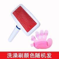 [硅胶奶瓶]狗狗奶瓶猫咪幼猫奶瓶小猫宠物幼犬专用特小软奶嘴 奶瓶2个+梳子1+洗澡刷1(颜色随)