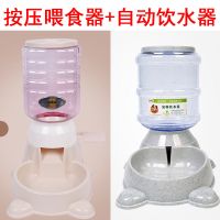 宠物狗狗自动喂食器自己按猫狗按压狗粮脚踏式投食器智力吃饭神器 [奶油杏]送自动饮水机