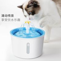 宠物喂食器自动饮水器猫咪投食器猫喂狗狗神器狗粮猫粮食盆用品 循环透视款蓝色小花饮水器