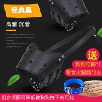 狗狗嘴套狗嘴罩防咬防叫防乱吃狗嘴罩金毛哈士奇小中大型犬狗嘴套 皮嘴套(黑色)+蓝色项圈+零食 [XL号]建议75-120