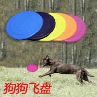 狗狗训练飞盘软飞碟边牧大狗玩具金毛训练飞盘宠物益智玩具 飞盘5个价格