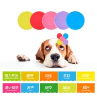 [买二送一]儿童玩具狗狗飞盘飞碟边牧宠物玩具训犬狗狗玩具