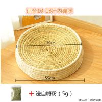 草窝大号碗形猫抓板耐磨爪猫爪猫窝编织藤窝柳编玩具用品 直径55CM（10-18斤适用） +卡通冰冰垫