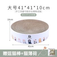 梵都宠舍 特价大号猫抓板猫咪用品猫窝猫咪玩具磨爪神器猫猫 特大号爪印+猫薄荷+逗猫棒