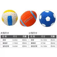 狗狗玩具耐咬狗狗用品球球玩具狗磨牙玩具狗狗玩具陪睡发泄狗玩具 橄榄球+足球+排球(超惠三件套) 适合中大犬(10斤以上)