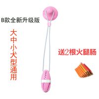 狗狗拔河玩具狗咬绳结发声吸盘互动拉扯漏食磨牙绳橡胶橄榄球 升级款粉色