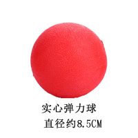 狗狗玩具球大型犬专用玩具金毛阿拉斯加拉布拉多专用大型犬玩具 大型犬成犬[7月龄以上]8.5cm EVA浮水玩具球