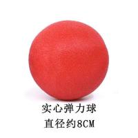 宠物玩具球训狗球耐咬训练大型犬咬不烂实心弹力球马犬狗狗啃咬球 实心弹力球直径8.5cm