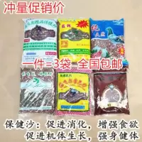 徳飞尔保健砂鸽子信鸽赛鸽鸟食红土贝壳粉补钙饲料鸽粮鸟用保健砂 混装联系客服