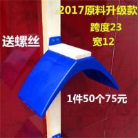 信鸽塑料栖架鸽具赛鸽用具用品鸽子站架鸽子栖息站架休息架 塑料加木块50个送螺丝刀)
