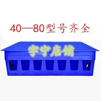 鸽具鸽子防撒水食槽料槽信鸽食槽鸽子用品用具木食槽信鸽塑料食槽 自动喂食槽80cm